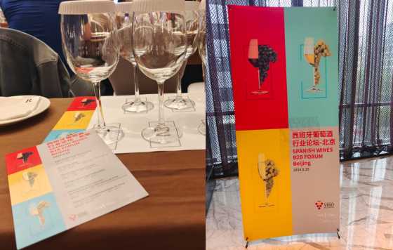 Tecnovino-La Organización Interprofesional del Vino de España (OIVE) intensifica su promoción en China